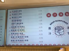 菜单-千忆汤包(闽江路店)