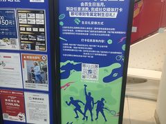 -迪卡侬(越秀公园店)