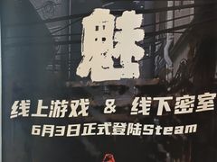 -白兔子密室(长寿路店)