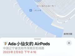 -麦当劳(桃仙机场到达层店)