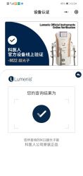 点击看大图 -维秘形体医美 M·VVON医生集团