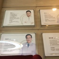 门面-瑞鑫创美·高定轻医美