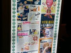 android_upload_pic-添好运点心专门店(中环IFC店)