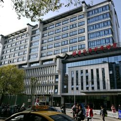 -福建省妇幼保健院(道山路院区)