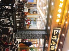 -仁信老铺(华盖路店)