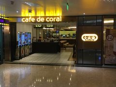 门面-大家乐(广州天河城六楼店)