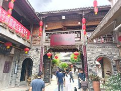 -海窝子古镇