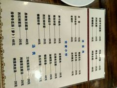 菜单-观桥阁(锦溪店)