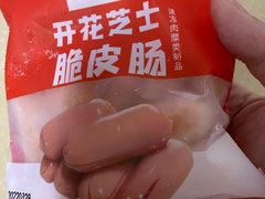 -锅圈食汇火锅烧烤食材超市(仁和花园店)