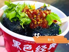-黑色经典臭豆腐·湖南特产(潇湘文化店)