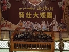 -喀什骑仕大观园