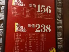 -大龙燚火锅