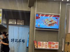 -孖记茶档·热腾茶餐(江南西plus店)