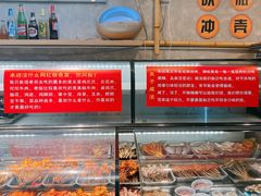 -崔孃烧烤