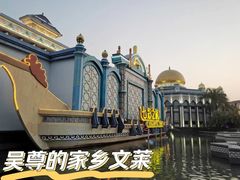 -南宁方特东盟神画