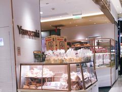 面包甜点陈列柜-山崎面包(静安久光店)