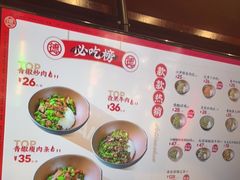 -德天顺盖码饭(人民西路店)