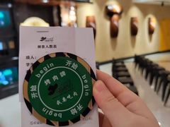 -汉巴味德·烤肉与啤酒的自助(杭州大悦城店)