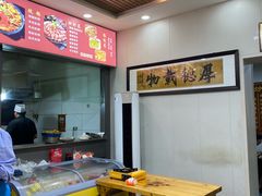 -老周炒拨拉(甘州总店)