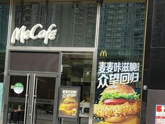 -麦当劳(科苑地铁站店)