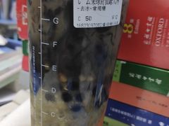 云朵绿野仙踪-CoCo都可(进贤天虹店)
