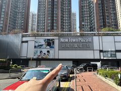 -新城市广场