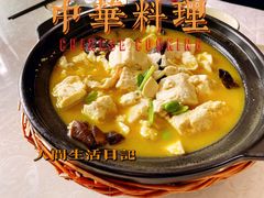 蛏子乡村豆腐-艳阳度假酒店·餐厅