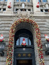 -罗斯福公馆·宴会厅