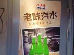 -幸福小串·地摊小炉子(三阳路店)