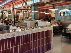-巴蜀王婆大虾(南锣鼓巷店)