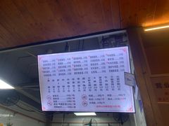 -山水肠粉(盐田店)