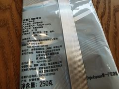 -瑞幸咖啡(海螺大厦店)