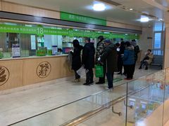 -北京中医药大学第三附属医院