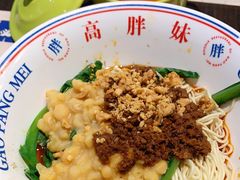 -高胖妹面庄(黄河道店)