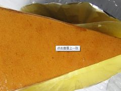 芝士蛋糕-巴黎贝甜(五道口店)