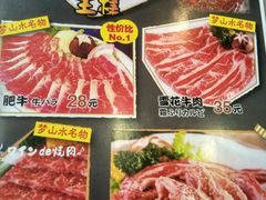 -梦山水日本烧肉(五四广场店)