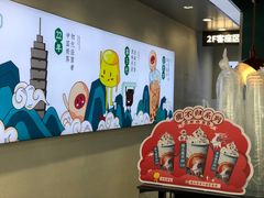 -仙雨林·奶茶鲜果茶(书院巷店)