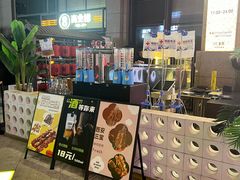 -红东阁东北菜烤肉酒馆(CROSS万象汇店)