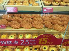 -味多美蛋糕(古城店)