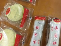 -上海虹口糕团食品厂(欣兴店)