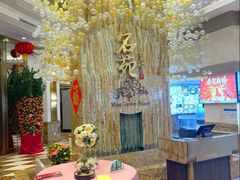 -名苑皇宫酒家(来魅力壁画村店)