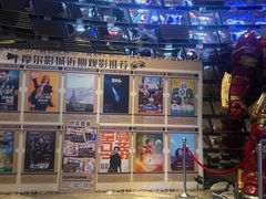-武商摩尔影城(国广IMAX激光店)