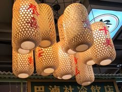 -巴卤社老火锅(财富店)