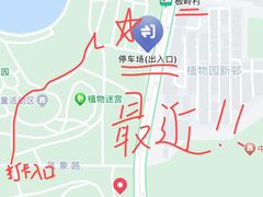 -东莞植物园