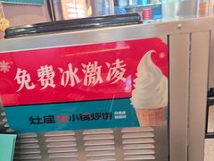 -灶座小锅烀饼·铁锅炖(道里店)