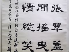 -吉林市博物馆