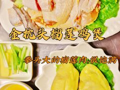 -金龙·打边炉(武进路店)