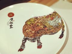 -牛记皇·鲜牛肉火锅(弘阳广场店)