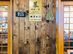 大堂-慕咖啡(宽窄巷子店)