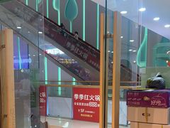 -煲大王猪肚鸡·椰子鸡火锅(红谷滩万达店)